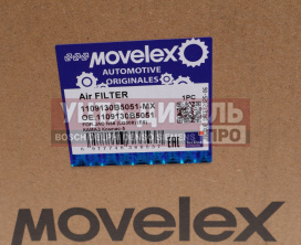 Изображение раздела фильтр воздушный jac n56 (ld308) (е5) камаз компас-5 movelex