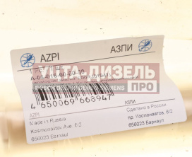 Изображение раздела клапан камаз форсунки 0 445 120 241 (дв.isle+350, isle380) комплект (аналог bosch f00rj01941) азпи