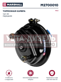 Изображение раздела камера тормоза маз тип 30 переднего дискового тормоза marshall