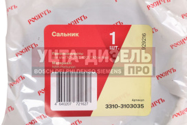 Изображение раздела сальник газ-3310,4301,газон next ступицы передней в обойме в сборе росичъ