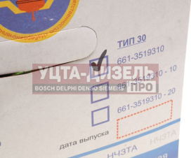 Изображение раздела камера тормоза маз,краз,прицеп тип 30 нчзта