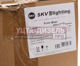 Изображение раздела фара блок газон next правая skv