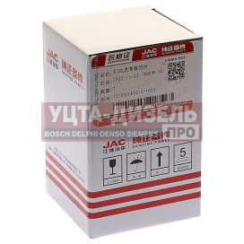 Изображение раздела фильтр масляный jac n56,sunray sollers atlant (2.7d) (4de1-1d) (е5) oe
