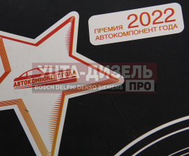 Изображение раздела сцепление зил-130,5301 лепестковое в сборе megapower