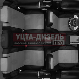 Изображение раздела авточехлы газель next (1 низкий, 2 высоких) экокожа черно-серые комплект avtolider