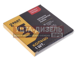 Изображение раздела кольцо газ-3309,33081,33104,газон next кпп синхронизатора g-part (оао газ)