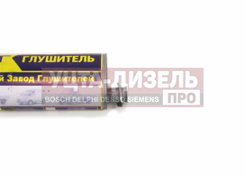 Изображение раздела глушитель газ-3302,2217,3307 евро-3 усиленный (хомут/фланец) азг