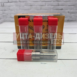 Изображение раздела распылитель kingstar f00vx30041 пьезо-форсунки bosch