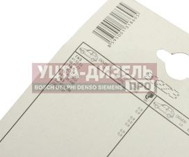 Изображение раздела свеча зажигания змз-402,зил brisk super комплект