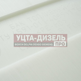 Изображение раздела бак топливный отопителя автономного 7.5л бт7-ш в сборе адверс
