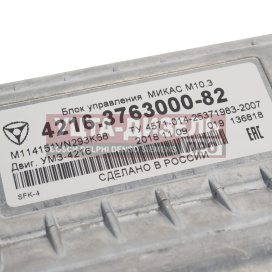 Изображение раздела контроллер газ-3302 умз-4216 м10.3 евро-3 (оао газ) №