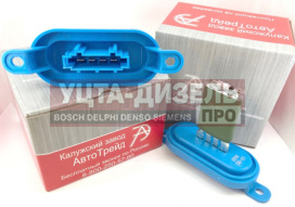 Изображение раздела сопротивление добавочное газель next,урал next отопителя автотрейд