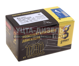 Изображение раздела клапан впускной газ-3302 дв.cummins isf 2.8 g-part