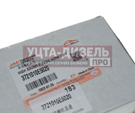 Изображение раздела сигнал звуковой jac n75,n80,n120 камаз компас-9/12 (высокий тон) oe