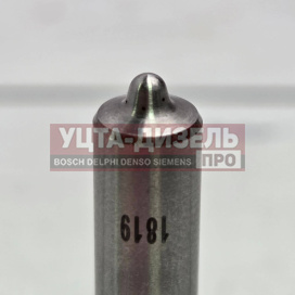 Изображение раздела распылитель bosch dlla152p1819 0433172111