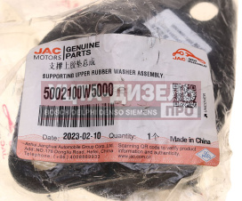 Изображение раздела опора jac n35 sollers argo 2.0 кабины верхняя oe