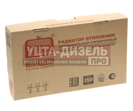 Изображение раздела радиатор отопителя газ-3302 алюминиевый d=18мм поар