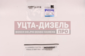 Изображение раздела ремень газель next,nn генератора (7pk2295) дв.g21a movelex
