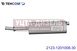 Изображение раздела глушитель газ-3302 next дв.evotech 2.7 евро-5 техком