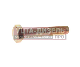 Изображение раздела болт м14х1.5х80 камаз пальца рессоры подвески передней