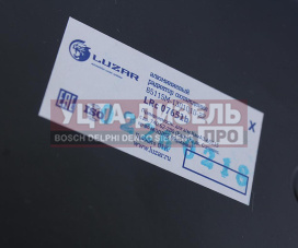 Изображение раздела радиатор камаз-43118,65115,6520,6540 дв.740.55,62,cummins евро-3 алюминиевый luzar
