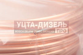 Изображение раздела трубка медная d=6.0 бухта 50м avto.world