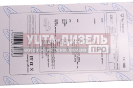 Изображение раздела фильтр топливный газ-3110i,3302i евро-3 тонкой очистки (дв.змз-406,chrysler 2.4) (штуцер) goodwill