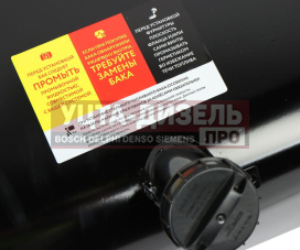 Изображение раздела бак топливный газ-3302,33023,газель next металлический 100л погружной насос (антикор) бакор