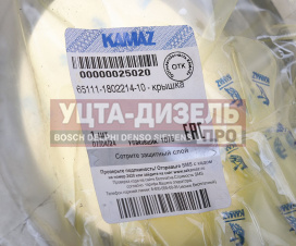 Изображение раздела крышка камаз коробки раздаточной (оао камаз)