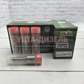Изображение раздела распылитель liwei dlla144p1707 0433172045 bosch