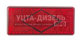 Изображение раздела катафот газ-3302 красный 121х52 (рисунок ромб, крепление 2 защелки) аэк