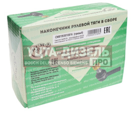 Изображение раздела наконечник рулевой тяги камаз-6520,6460 daf man mercedes renault scania volvo правый спецмаш