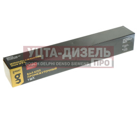 Изображение раздела вал кпп газ-3310,3309 вторичный g-part (оао газ)