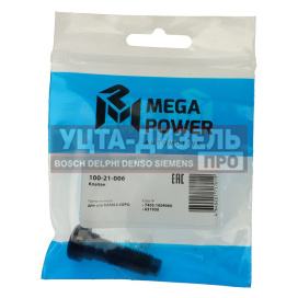 Изображение раздела клапан камаз-евро форсунки охлаждения поршня megapower