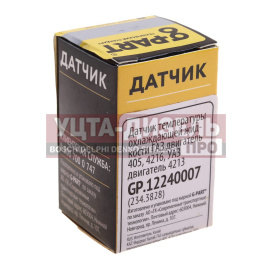 Изображение раздела датчик температуры газ-3110,3302,уаз дв.змз-405,умз-4216 охлаждающей жидкости g-part (оао газ)