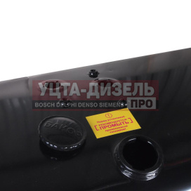 Изображение раздела бак топливный камаз 350л (650х650х950) с комплектом для установки+рти бакор