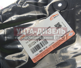Изображение раздела брызговик jac t6 sollers st6 передний правый oe