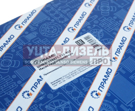 Изображение раздела насос гидроусилителя газ-2217 в сборе дв.змз-406 прамо