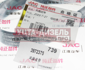 Изображение раздела ремень приводной поликлиновой 8pk2124 jac n75,n120 камаз компас-9/12 (isf 3.8) oe