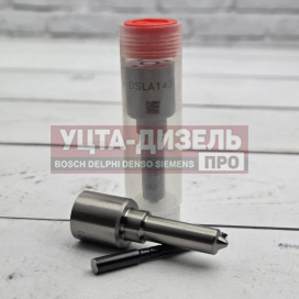 Изображение раздела распылитель liwei dsla143p5501 0433175501 bosch