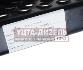 Изображение раздела подножка маз-6430,5440 верхняя оао маз