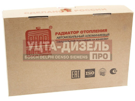 Изображение раздела радиатор отопителя газ-3221,2217,2705 салона (длинный) алюминиевый поар