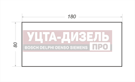 Изображение раздела утеплитель моторного отсека (автоодеяло) 180x80см газель next автотепло