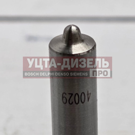 Изображение раздела распылитель gp f00vx40029 пьезо-форсунки bosch