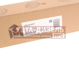 Изображение раздела вал кпп газ-3110,3302,газель next вторичный н/о megapower