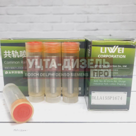 Изображение раздела распылитель liwei dlla155p1674 0433172026 bosch