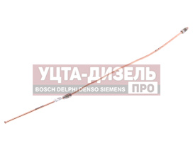 Изображение раздела трубка тормозная газ-2217 от первичной полости главного цилиндра к шлангу медная нн