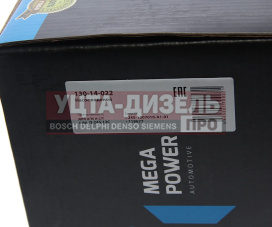 Изображение раздела насос водяной д-245.12с зил-5301 2-х ручьевой megapower