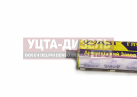 Изображение раздела глушитель газ-3302,2217,3307 евро-3 усиленный (хомут/фланец) азг