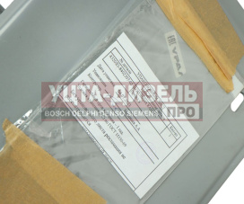 Изображение раздела боковина капота урал правая (ао аз урал)
